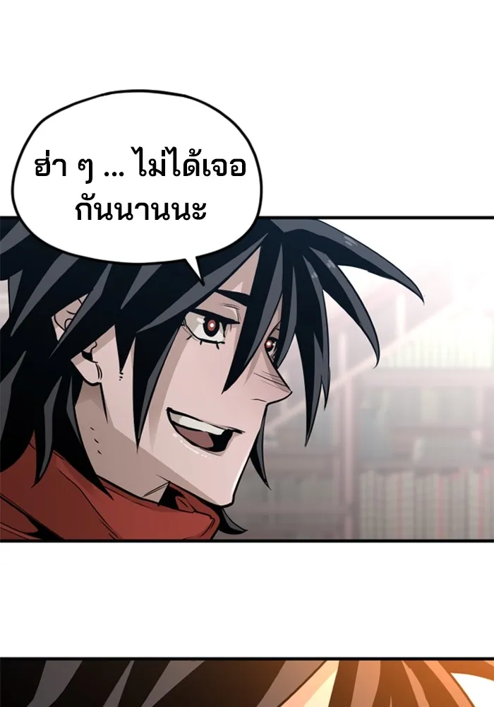 เส้นทางสู่เทพมาร ตอนที่ 12 รูปที่ 70