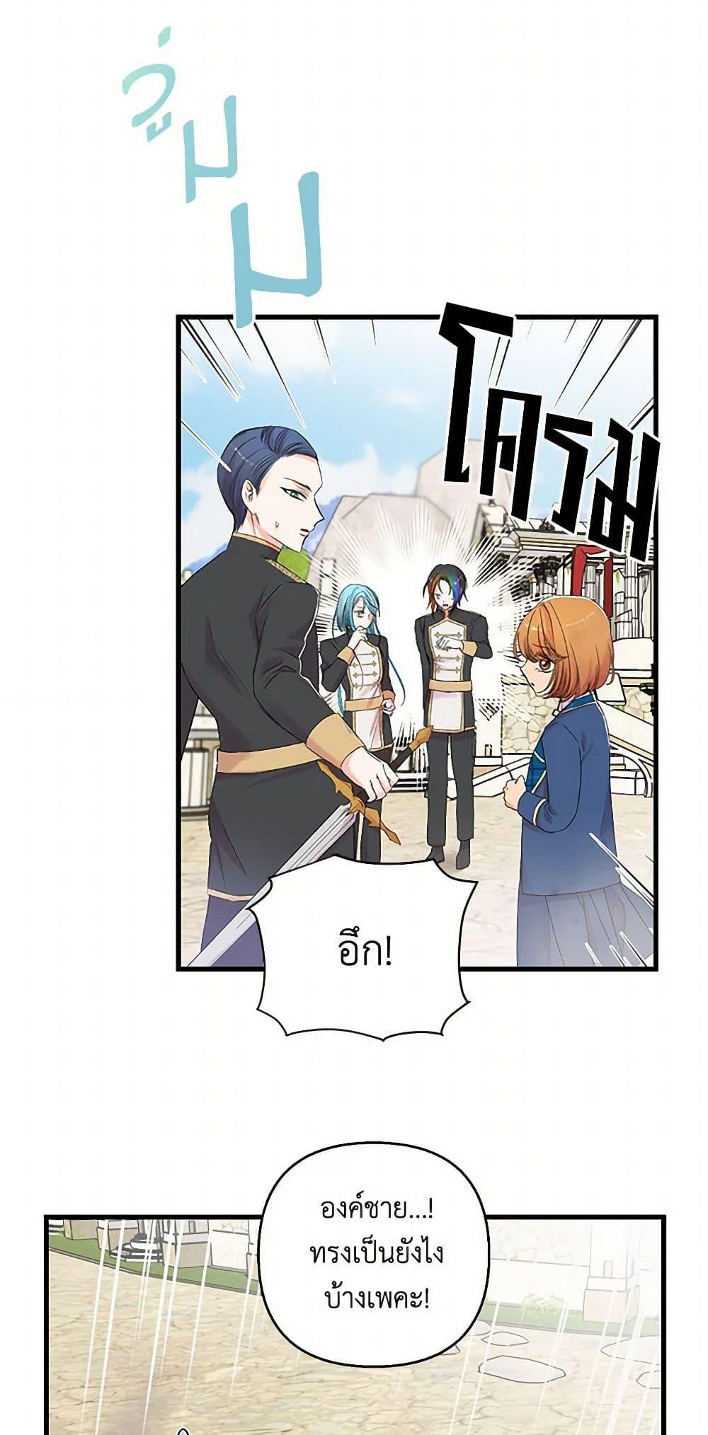 Manga-lc-com อ่านมังงะ อ่านการ์ตูน ออนไลน์ ฟรี Our Little Empress ตอนที่ 1 2 3 4 5 6 7 8 9 10 11 12 13 14 ฟรี ไม่มีโฆษณา Manga-lc - อ่าน มังงะ อ่าน การ์ตูน ออนไลน์ อ่านมังงะ ฟรี