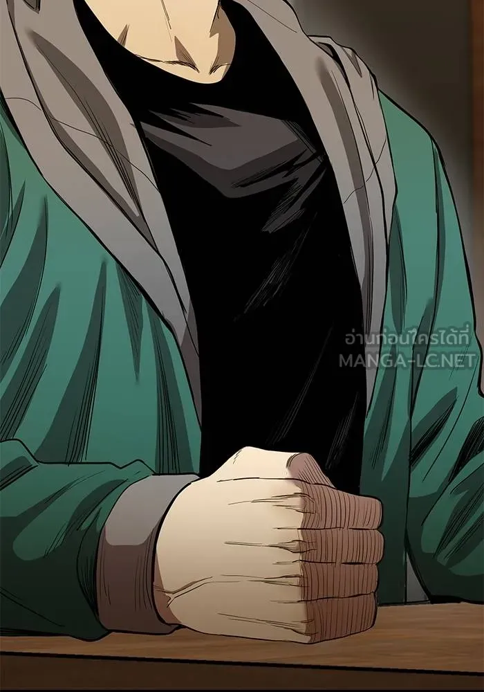 ราชาแห่งอ็อกทากอน ตอนที่ 9 รูปที่ 57