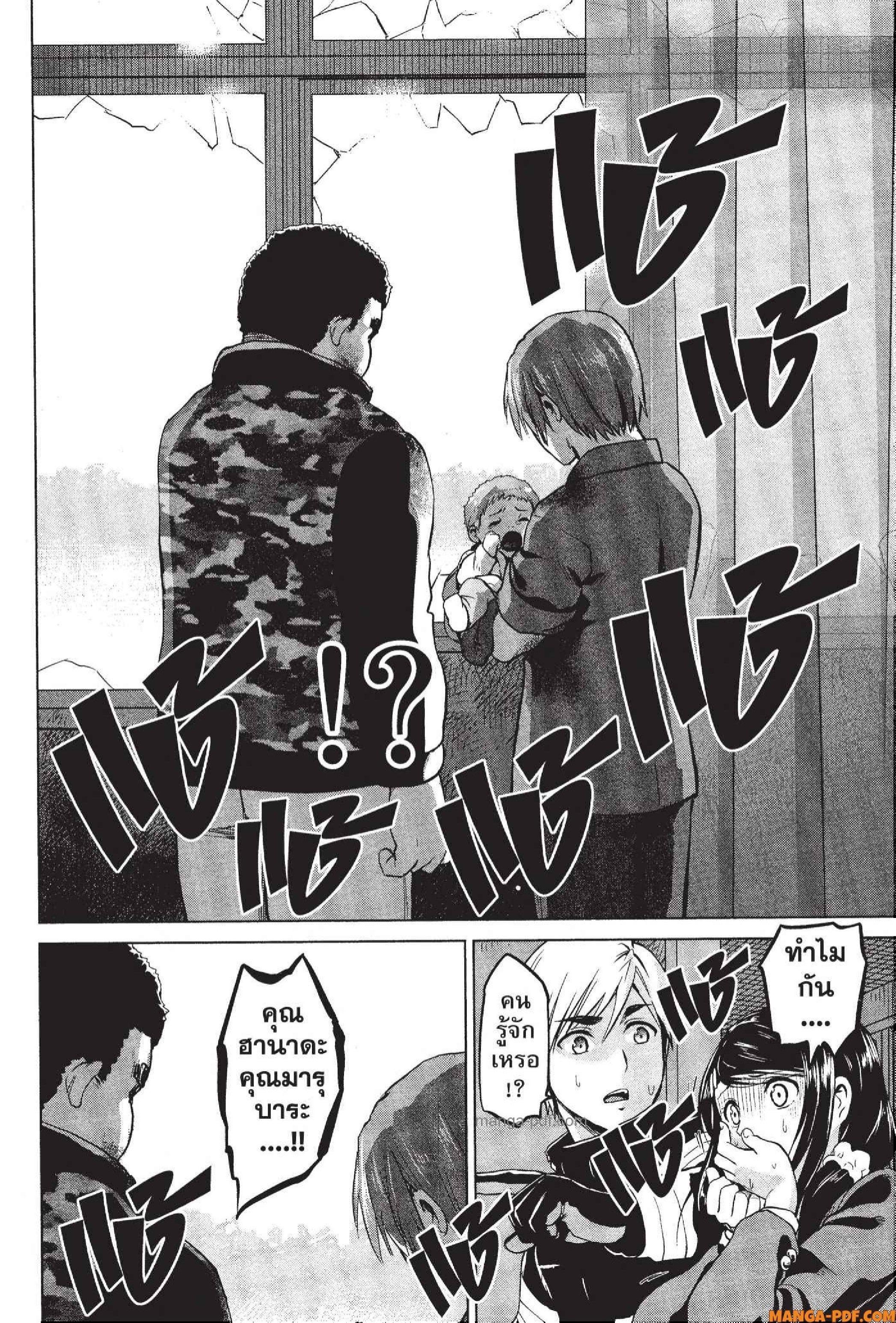 Manga-lc-com อ่านมังงะ อ่านการ์ตูน ออนไลน์ ฟรี INFECTION เชื้อมรณะ ตอนที่ 1 2 3 4 5 6 7 8 9 10 11 12 13 14 ฟรี ไม่มีโฆษณา Manga-lc - อ่าน มังงะ อ่าน การ์ตูน ออนไลน์ อ่านมังงะ ฟรี