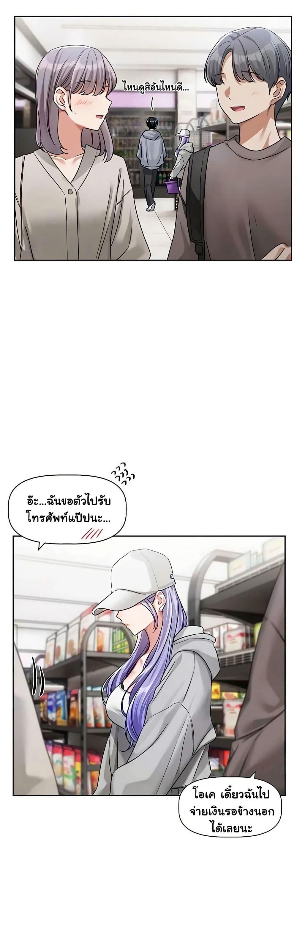 Doujin-Lc- อ่าน โดจิน มังฮวา เกาหลี ญี่ปุ่น จีน แปลไทย Love Quest ตอนที่ 1 2 3 4 5 6 7 8 9 10 11 12 13 14 ฟรี ไม่มีโฆษณา อ่าน โดจิน Manhwa เกาหลี ญี่ปุ่น จีน เรามีครบ คัดมาให้เน้นๆ โดจิน 18+ รับประกันความฟินโดย  Doujin Lc