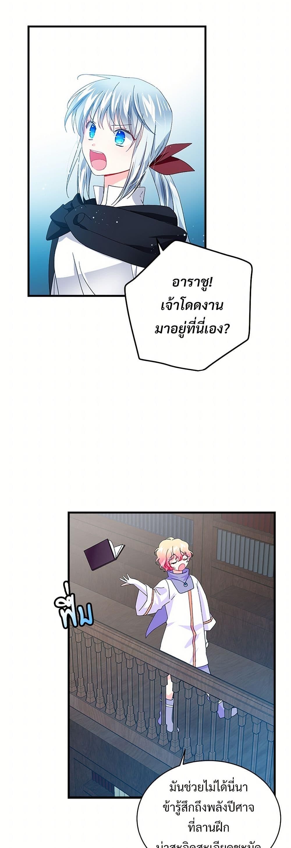 Manga-lc-com อ่านมังงะ อ่านการ์ตูน ออนไลน์ ฟรี The Lady’s Butler ตอนที่ 1 2 3 4 5 6 7 8 9 10 11 12 13 14 ฟรี ไม่มีโฆษณา Manga-lc - อ่าน มังงะ อ่าน การ์ตูน ออนไลน์ อ่านมังงะ ฟรี
