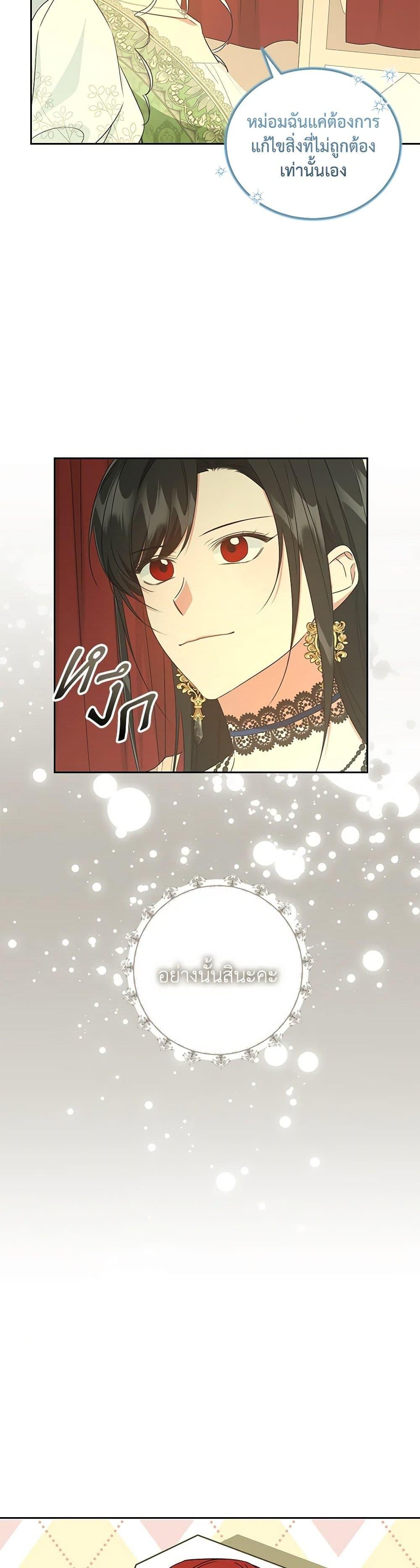 Manga-lc-com อ่านมังงะ อ่านการ์ตูน ออนไลน์ ฟรี I’ll Change My Fate To Be Executed ตอนที่ 1 2 3 4 5 6 7 8 9 10 11 12 13 14 ฟรี ไม่มีโฆษณา Manga-lc - อ่าน มังงะ อ่าน การ์ตูน ออนไลน์ อ่านมังงะ ฟรี