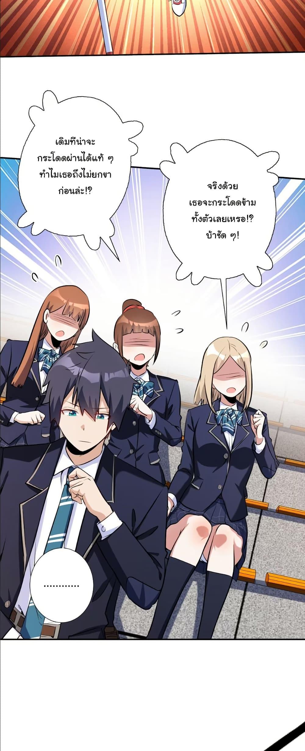 Manga-lc-com อ่านมังงะ อ่านการ์ตูน ออนไลน์ ฟรี Dating save The world ตอนที่ 1 2 3 4 5 6 7 8 9 10 11 12 13 14 ฟรี ไม่มีโฆษณา Manga-lc - อ่าน มังงะ อ่าน การ์ตูน ออนไลน์ อ่านมังงะ ฟรี