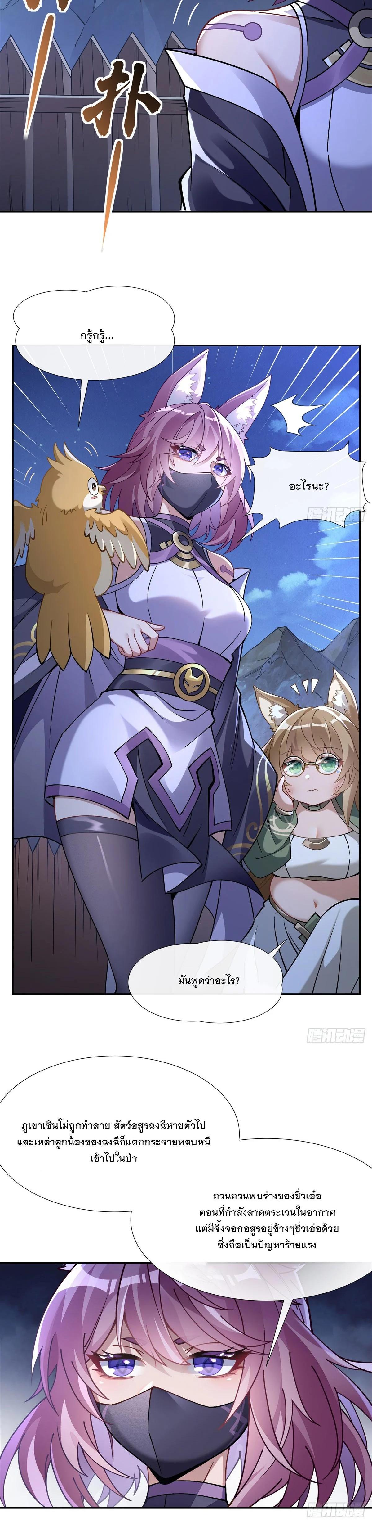 Manga-lc-com อ่านมังงะ อ่านการ์ตูน ออนไลน์ ฟรี My Female Disciples are all Future Masters of the Heavens ตอนที่ 1 2 3 4 5 6 7 8 9 10 11 12 13 14 ฟรี ไม่มีโฆษณา Manga-lc - อ่าน มังงะ อ่าน การ์ตูน ออนไลน์ อ่านมังงะ ฟรี