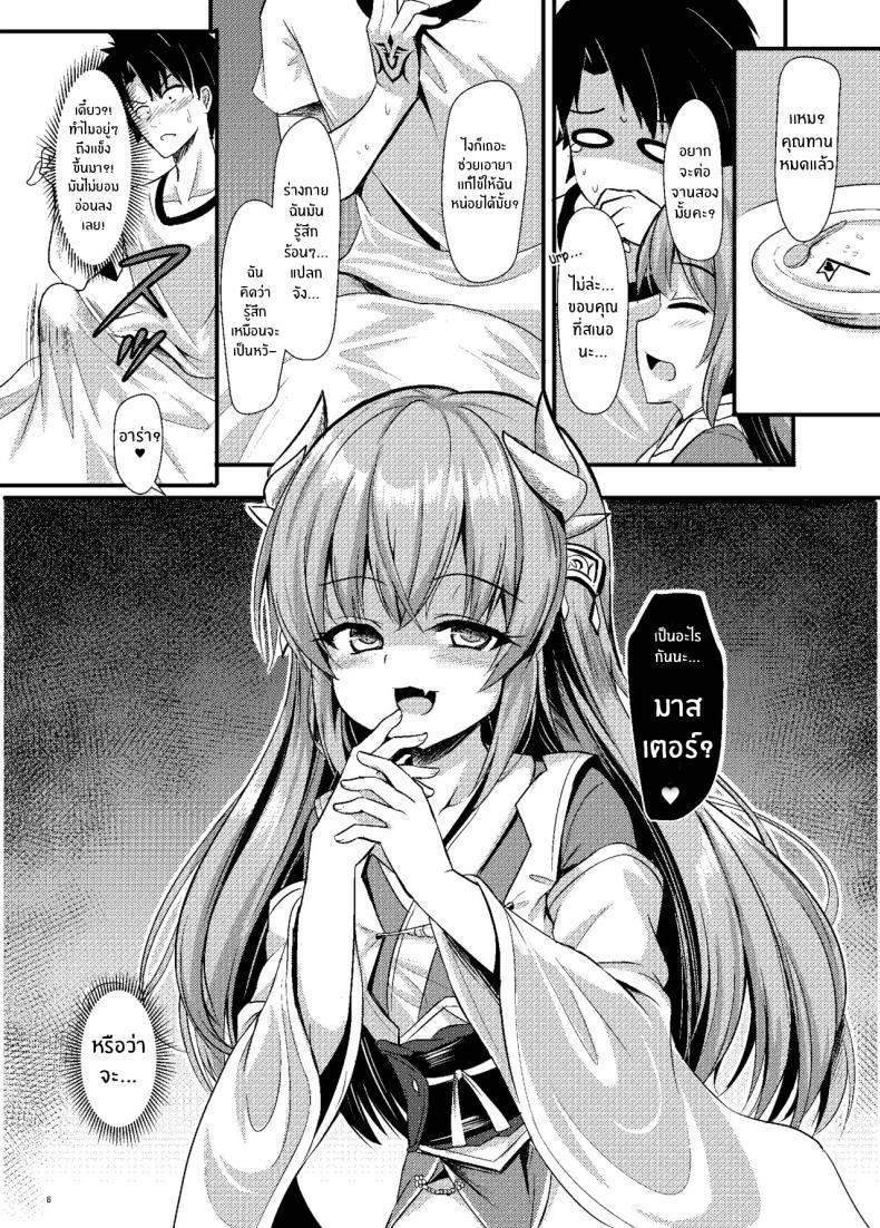 Doujin-Lc- อ่าน โดจิน มังฮวา เกาหลี ญี่ปุ่น จีน แปลไทย ที่มาสเตอร์ต้องการคือคิโยฮิมะเท่านั้น[Milkshake Work (Milkshake)] Master ni wa Kiyohime ga Ireba Ii no desu All that Master need is Kiyohime (Fate Grand Order) ตอนที่ 1 2 3 4 5 6 7 8 9 10 11 12 13 14 ฟรี ไม่มีโฆษณา อ่าน โดจิน Manhwa เกาหลี ญี่ปุ่น จีน เรามีครบ คัดมาให้เน้นๆ โดจิน 18+ รับประกันความฟินโดย  Doujin Lc