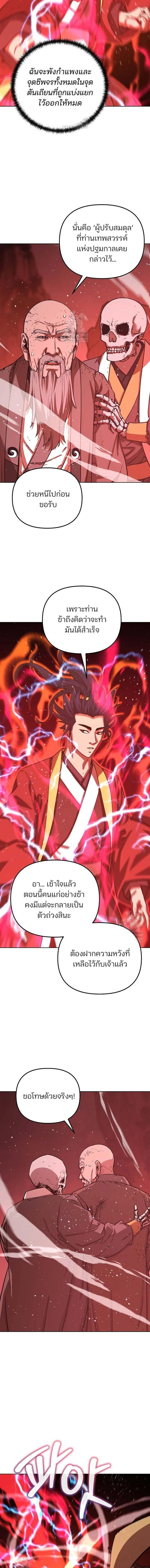 Manga-lc-com อ่านมังงะ อ่านการ์ตูน ออนไลน์ ฟรี The Reborn Ranker Chronicles ตอนที่ 1 2 3 4 5 6 7 8 9 10 11 12 13 14 ฟรี ไม่มีโฆษณา Manga-lc - อ่าน มังงะ อ่าน การ์ตูน ออนไลน์ อ่านมังงะ ฟรี