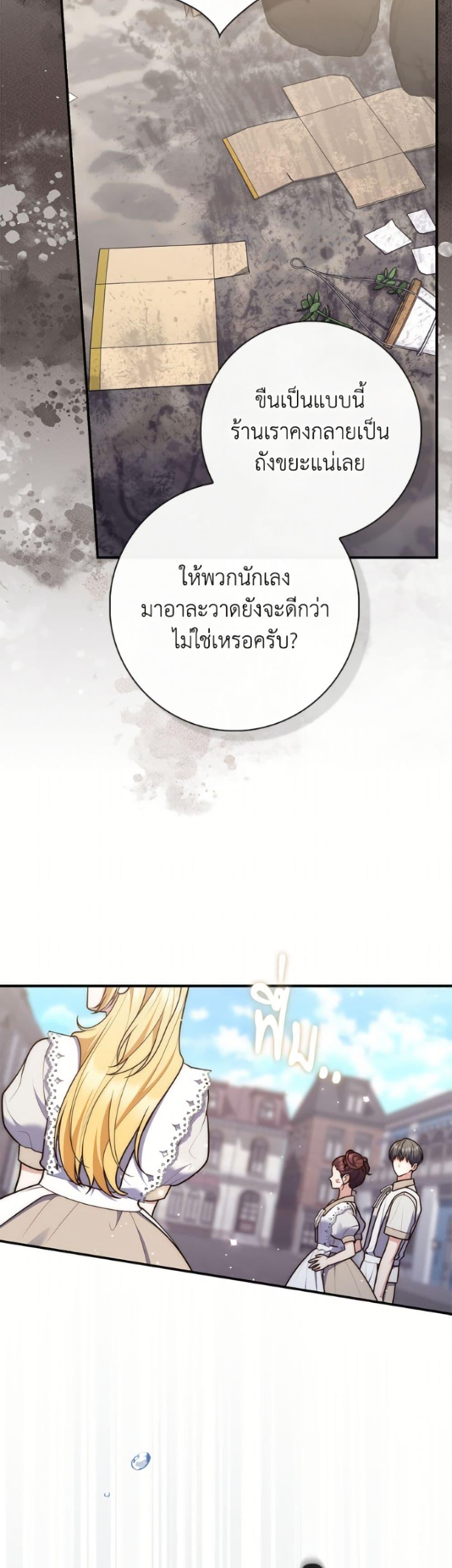 Manga-lc-com อ่านมังงะ อ่านการ์ตูน ออนไลน์ ฟรี Fortune-Telling Lady ตอนที่ 1 2 3 4 5 6 7 8 9 10 11 12 13 14 ฟรี ไม่มีโฆษณา Manga-lc - อ่าน มังงะ อ่าน การ์ตูน ออนไลน์ อ่านมังงะ ฟรี