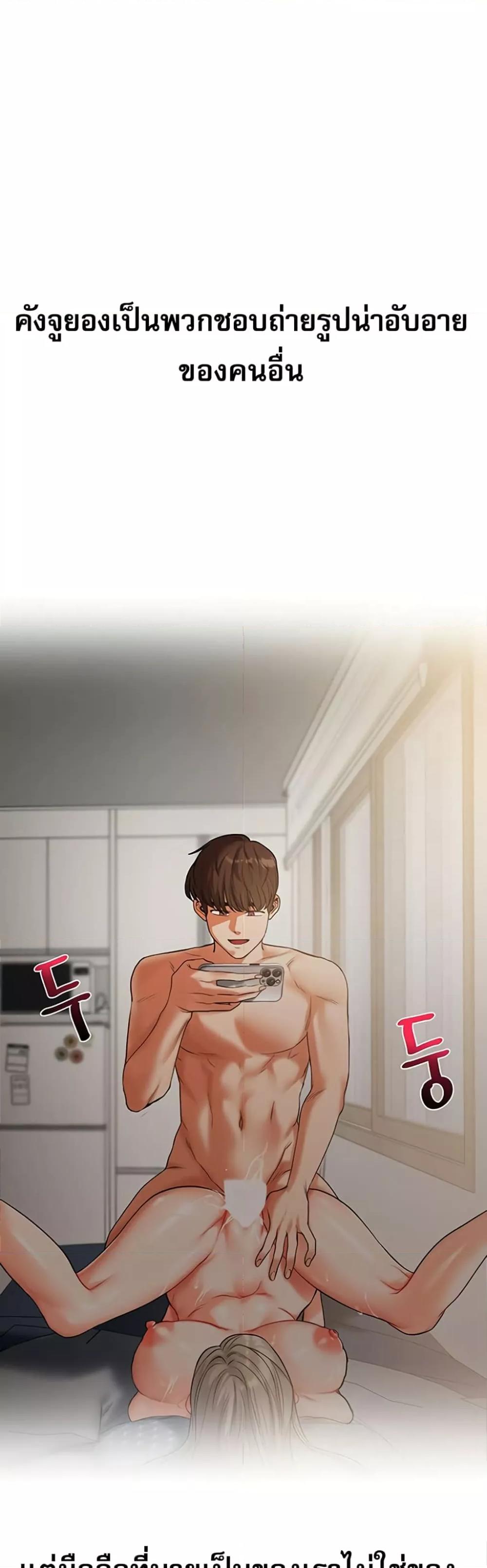 Doujin-Lc- อ่าน โดจิน มังฮวา เกาหลี ญี่ปุ่น จีน แปลไทย Relationship Reversal ตอนที่ 1 2 3 4 5 6 7 8 9 10 11 12 13 14 ฟรี ไม่มีโฆษณา อ่าน โดจิน Manhwa เกาหลี ญี่ปุ่น จีน เรามีครบ คัดมาให้เน้นๆ โดจิน 18+ รับประกันความฟินโดย  Doujin Lc