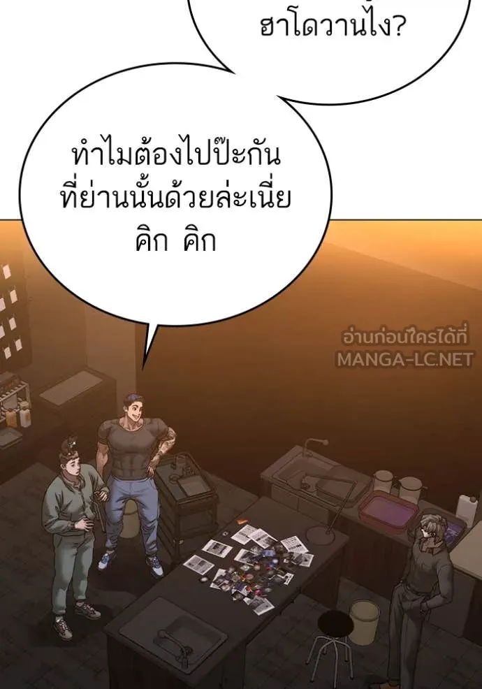 reality ตอนที่ 167 รูปที่ 84