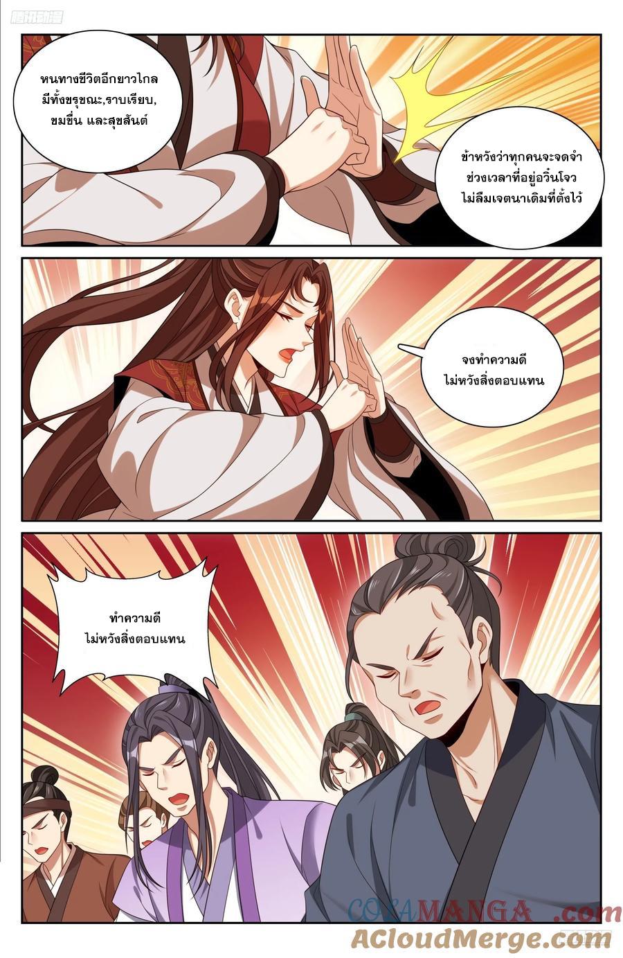 Manga-lc-com อ่านมังงะ อ่านการ์ตูน ออนไลน์ ฟรี Nightwatcher ตอนที่ 1 2 3 4 5 6 7 8 9 10 11 12 13 14 ฟรี ไม่มีโฆษณา Manga-lc - อ่าน มังงะ อ่าน การ์ตูน ออนไลน์ อ่านมังงะ ฟรี