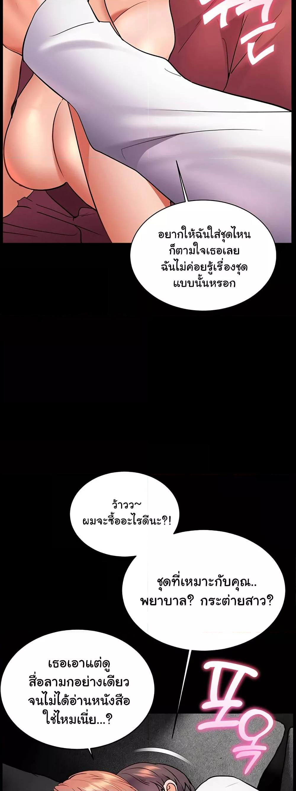 Doujin-Lc- อ่าน โดจิน มังฮวา เกาหลี ญี่ปุ่น จีน แปลไทย Teacher’s Efforts ตอนที่ 1 2 3 4 5 6 7 8 9 10 11 12 13 14 ฟรี ไม่มีโฆษณา อ่าน โดจิน Manhwa เกาหลี ญี่ปุ่น จีน เรามีครบ คัดมาให้เน้นๆ โดจิน 18+ รับประกันความฟินโดย  Doujin Lc
