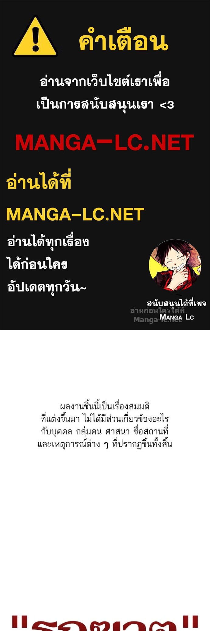 Doujin-Lc- อ่าน โดจิน มังฮวา เกาหลี ญี่ปุ่น จีน แปลไทย Reborn Rich ตอนที่ 1 2 3 4 5 6 7 8 9 10 11 12 13 14 ฟรี ไม่มีโฆษณา อ่าน โดจิน Manhwa เกาหลี ญี่ปุ่น จีน เรามีครบ คัดมาให้เน้นๆ โดจิน 18+ รับประกันความฟินโดย Doujin Lc