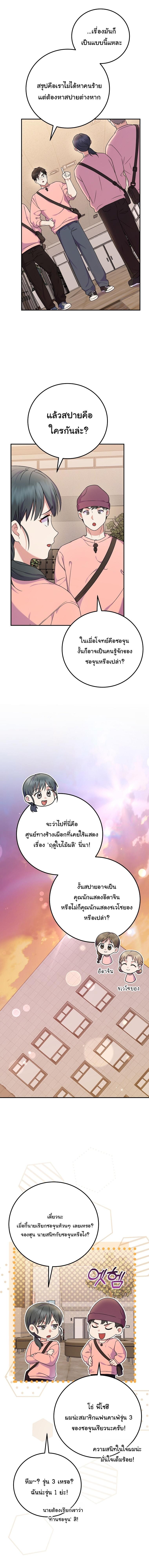 Manga-lc-com อ่านมังงะ อ่านการ์ตูน ออนไลน์ ฟรี Superstar From Age 0 ตอนที่ 1 2 3 4 5 6 7 8 9 10 11 12 13 14 ฟรี ไม่มีโฆษณา Manga-lc - อ่าน มังงะ อ่าน การ์ตูน ออนไลน์ อ่านมังงะ ฟรี