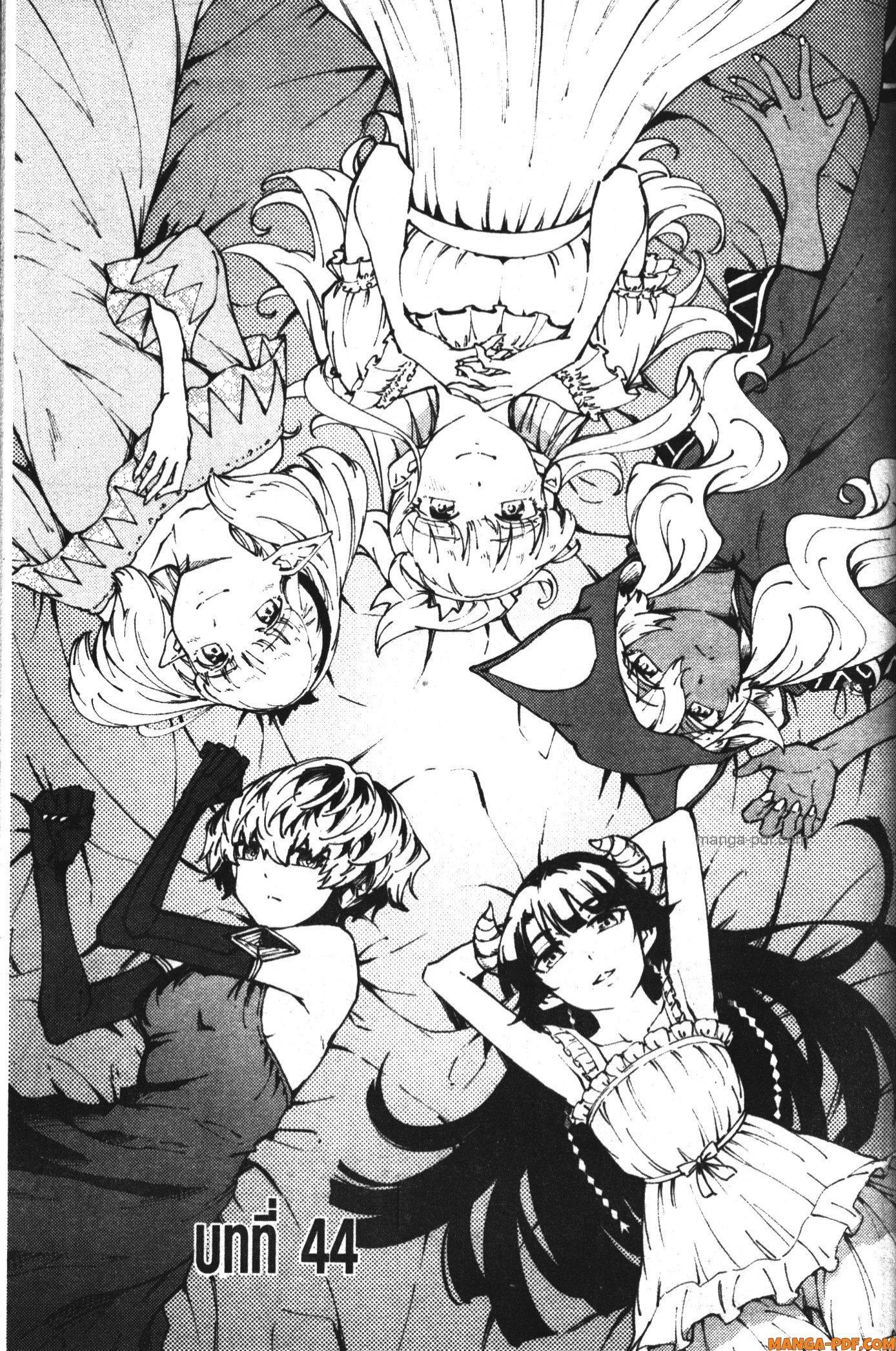 Manga-lc-com อ่านมังงะ อ่านการ์ตูน ออนไลน์ ฟรี Kekkon Yubiwa Monogatari ตอนที่ 1 2 3 4 5 6 7 8 9 10 11 12 13 14 ฟรี ไม่มีโฆษณา Manga-lc - อ่าน มังงะ อ่าน การ์ตูน ออนไลน์ อ่านมังงะ ฟรี