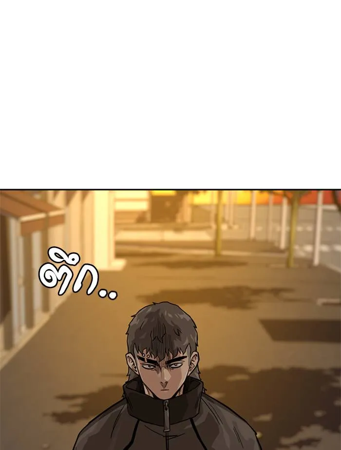 To not die ตอนที่ 56 รูปที่ 128