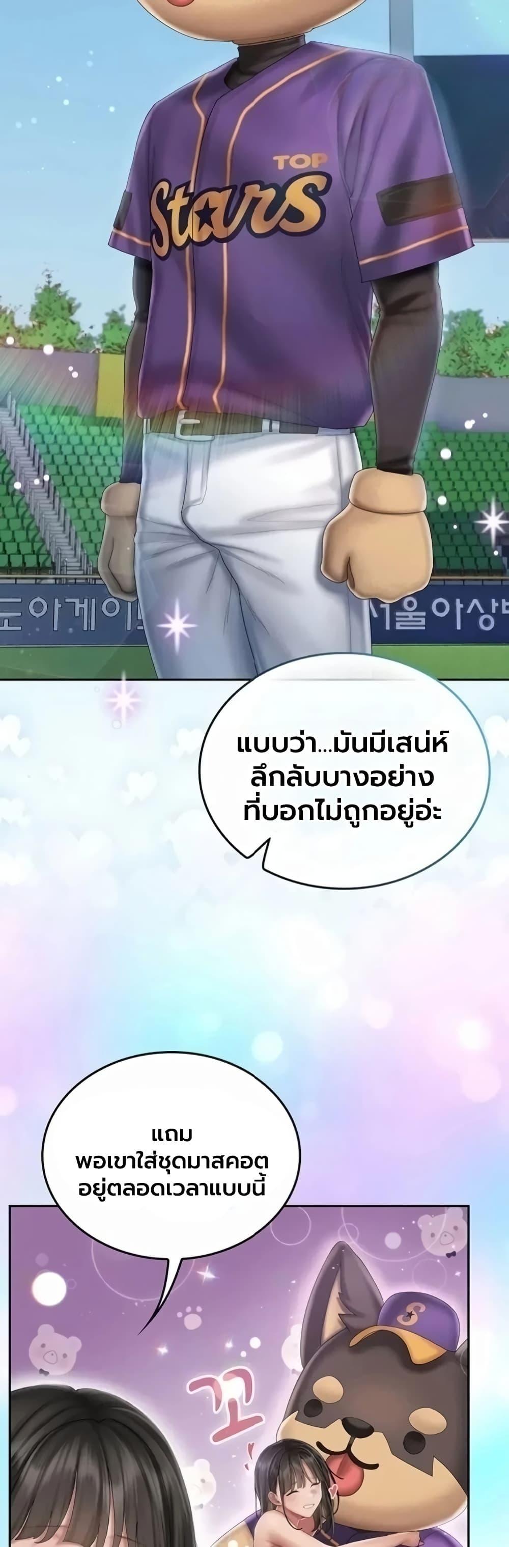 Doujin-Lc- อ่าน โดจิน มังฮวา เกาหลี ญี่ปุ่น จีน แปลไทย Cheer Love ตอนที่ 1 2 3 4 5 6 7 8 9 10 11 12 13 14 ฟรี ไม่มีโฆษณา อ่าน โดจิน Manhwa เกาหลี ญี่ปุ่น จีน เรามีครบ คัดมาให้เน้นๆ โดจิน 18+ รับประกันความฟินโดย  Doujin Lc
