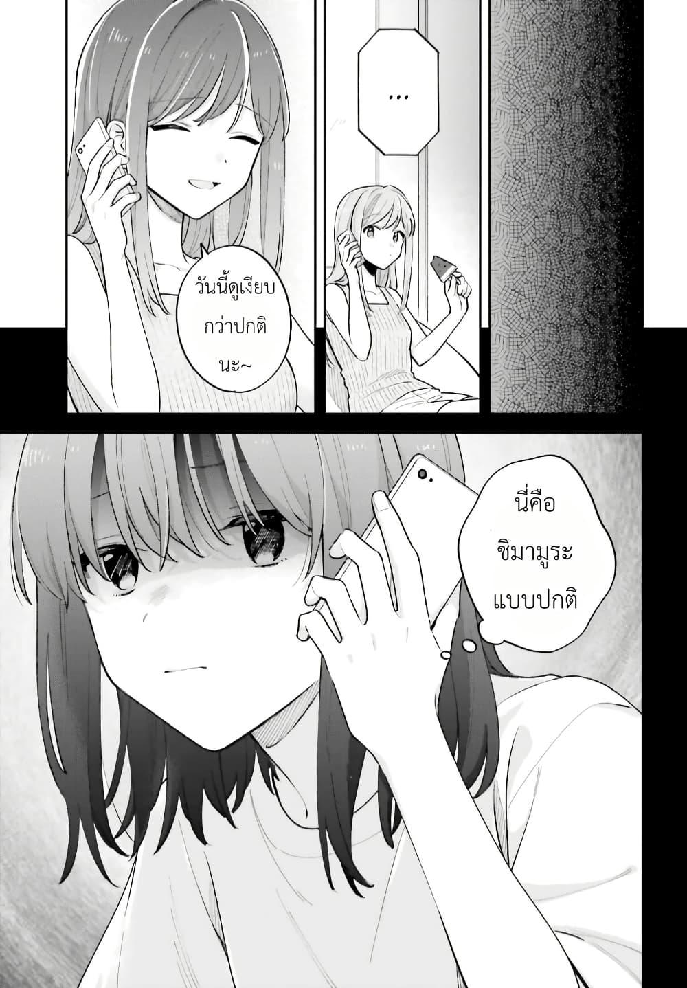 Manga-lc-com อ่านมังงะ อ่านการ์ตูน ออนไลน์ ฟรี Adachi to Shimamura (Yuzuhara Moke) ตอนที่ 1 2 3 4 5 6 7 8 9 10 11 12 13 14 ฟรี ไม่มีโฆษณา Manga-lc - อ่าน มังงะ อ่าน การ์ตูน ออนไลน์ อ่านมังงะ ฟรี