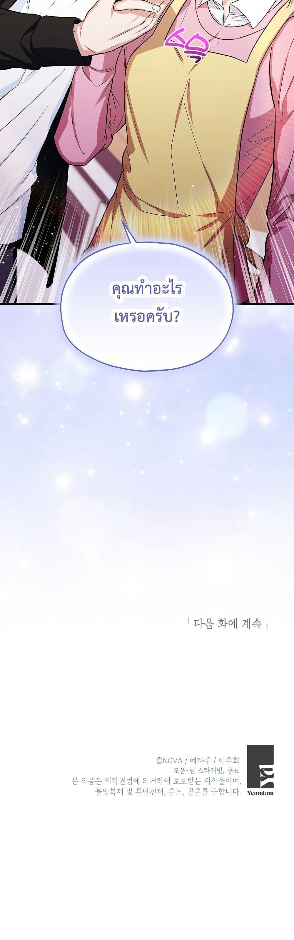 Manga-lc-com อ่านมังงะ อ่านการ์ตูน ออนไลน์ ฟรี The SSS-Class Cafe in Front of the Dungeon ตอนที่ 1 2 3 4 5 6 7 8 9 10 11 12 13 14 ฟรี ไม่มีโฆษณา Manga-lc - อ่าน มังงะ อ่าน การ์ตูน ออนไลน์ อ่านมังงะ ฟรี