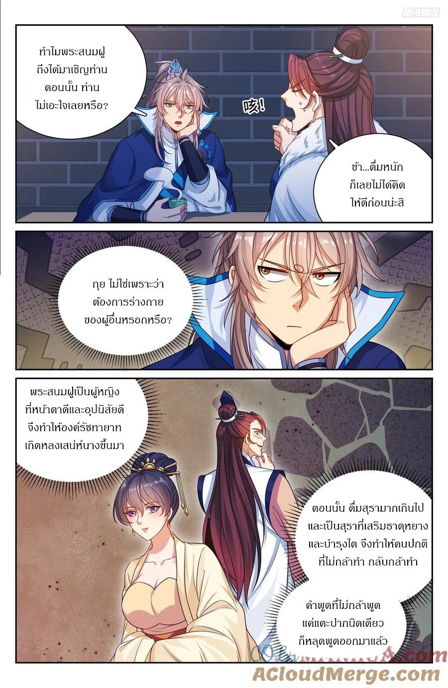 Manga-lc-com อ่านมังงะ อ่านการ์ตูน ออนไลน์ ฟรี Nightwatcher ตอนที่ 1 2 3 4 5 6 7 8 9 10 11 12 13 14 ฟรี ไม่มีโฆษณา Manga-lc - อ่าน มังงะ อ่าน การ์ตูน ออนไลน์ อ่านมังงะ ฟรี