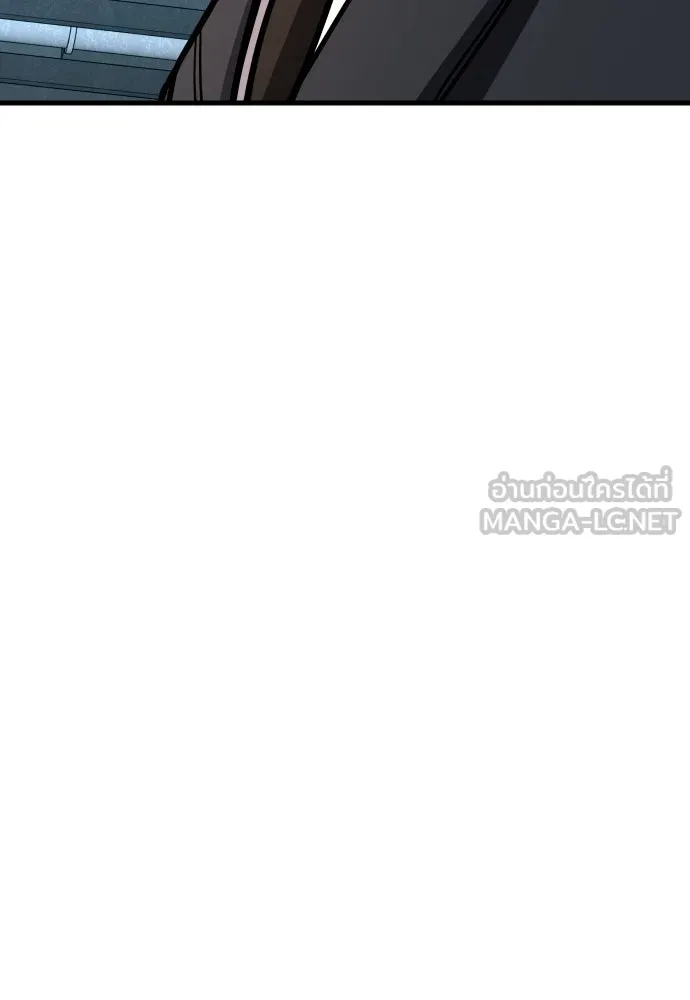มือพิพากษา ตอนที่ 54 รูปที่ 153