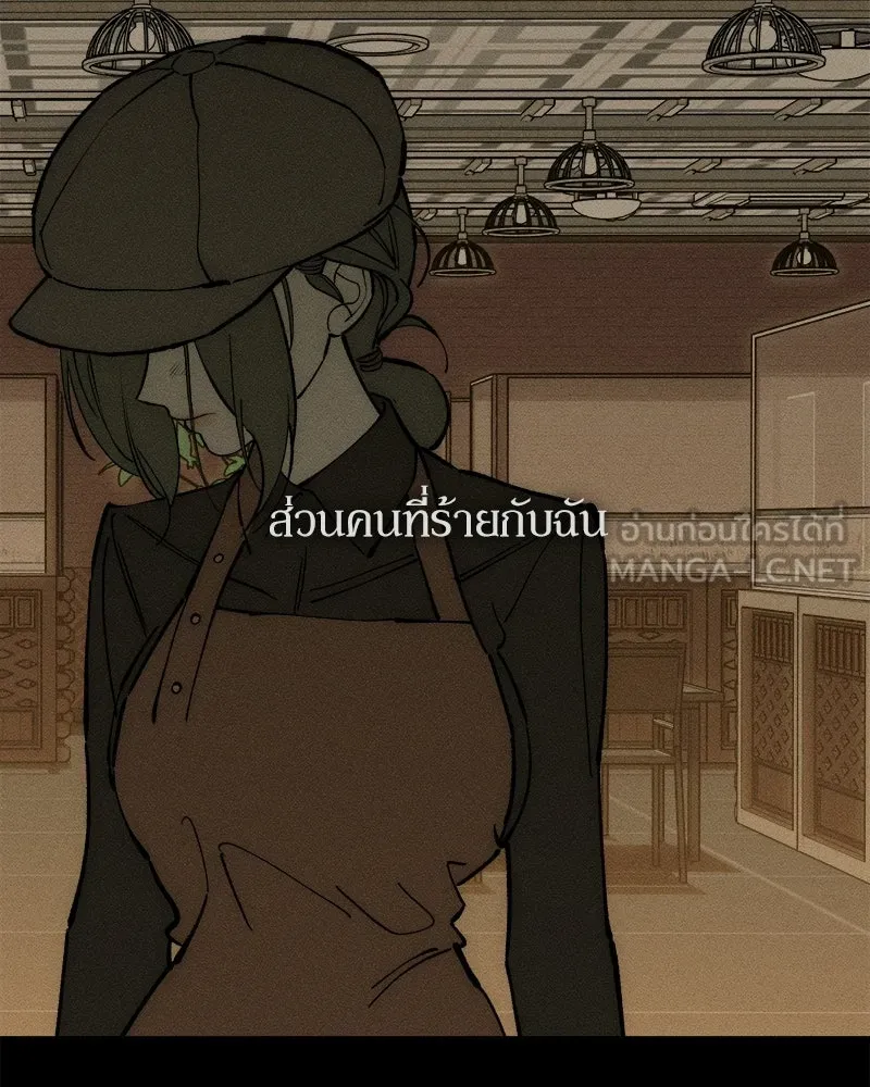 บุปผารุ่มราคะ ตอนที่ 106 รูปที่ 81