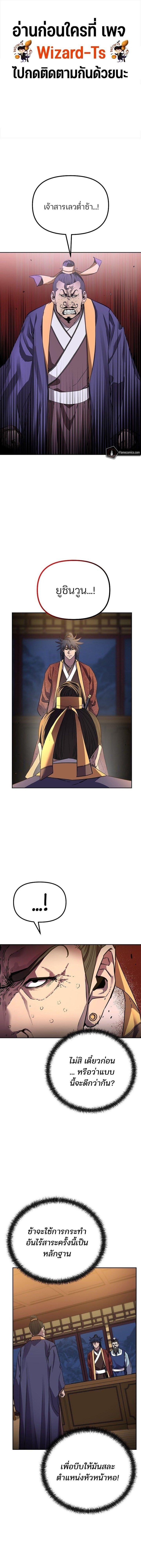 Manga-lc-com อ่านมังงะ อ่านการ์ตูน ออนไลน์ ฟรี The Reborn Ranker Chronicles ตอนที่ 1 2 3 4 5 6 7 8 9 10 11 12 13 14 ฟรี ไม่มีโฆษณา Manga-lc - อ่าน มังงะ อ่าน การ์ตูน ออนไลน์ อ่านมังงะ ฟรี