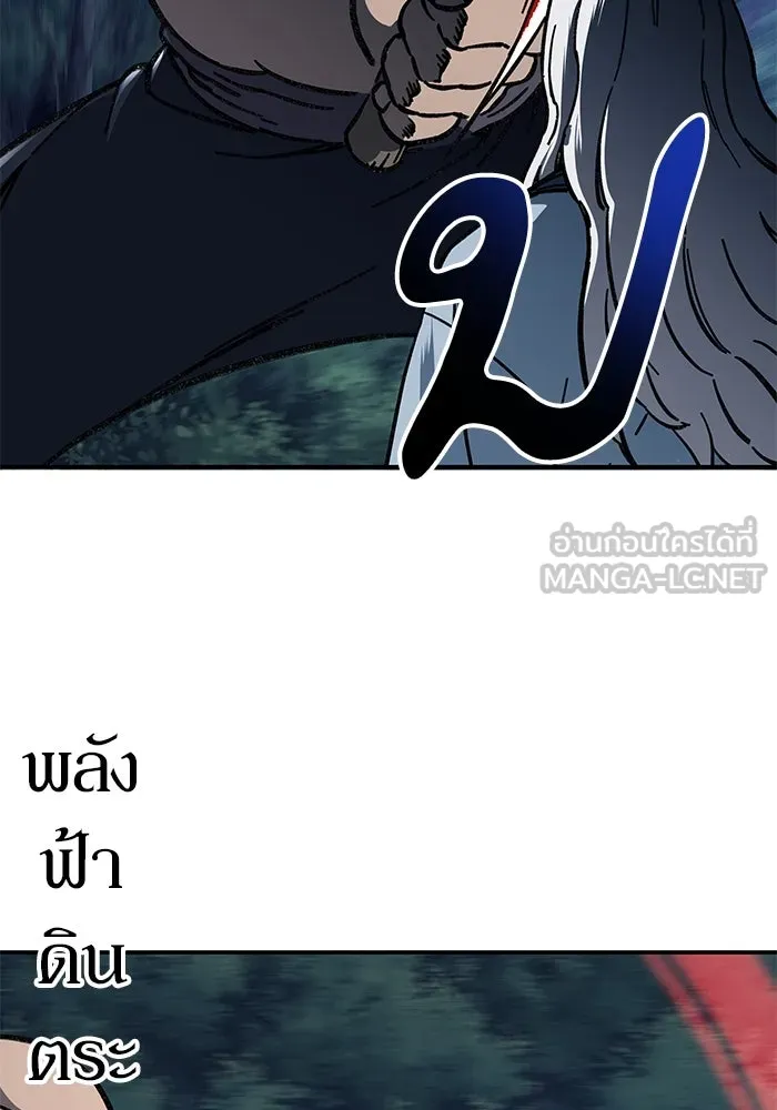 คุณปู่จอมยุทธกับหลานสาวสุดแกร่ง ตอนที่ 3 รูปที่ 192