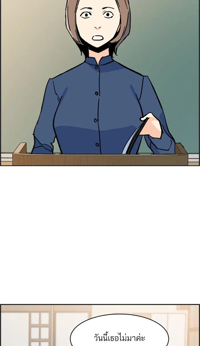 พี่ชายสายบอดี้การ์ด ตอนที่ 5 รูปที่ 127