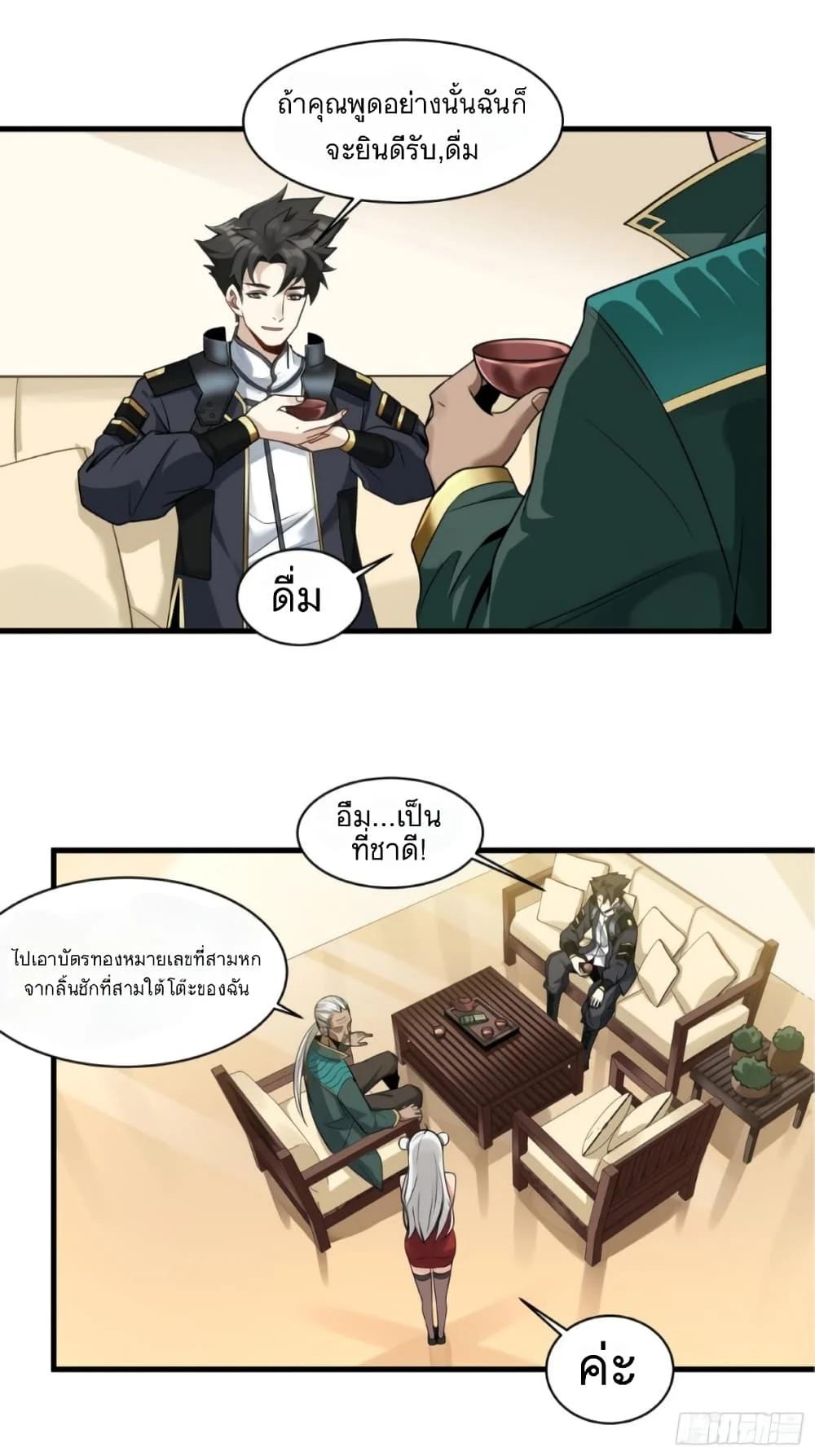 Manga-lc-com อ่านมังงะ อ่านการ์ตูน ออนไลน์ ฟรี Legend of Star General ตอนที่ 1 2 3 4 5 6 7 8 9 10 11 12 13 14 ฟรี ไม่มีโฆษณา Manga-lc - อ่าน มังงะ อ่าน การ์ตูน ออนไลน์ อ่านมังงะ ฟรี