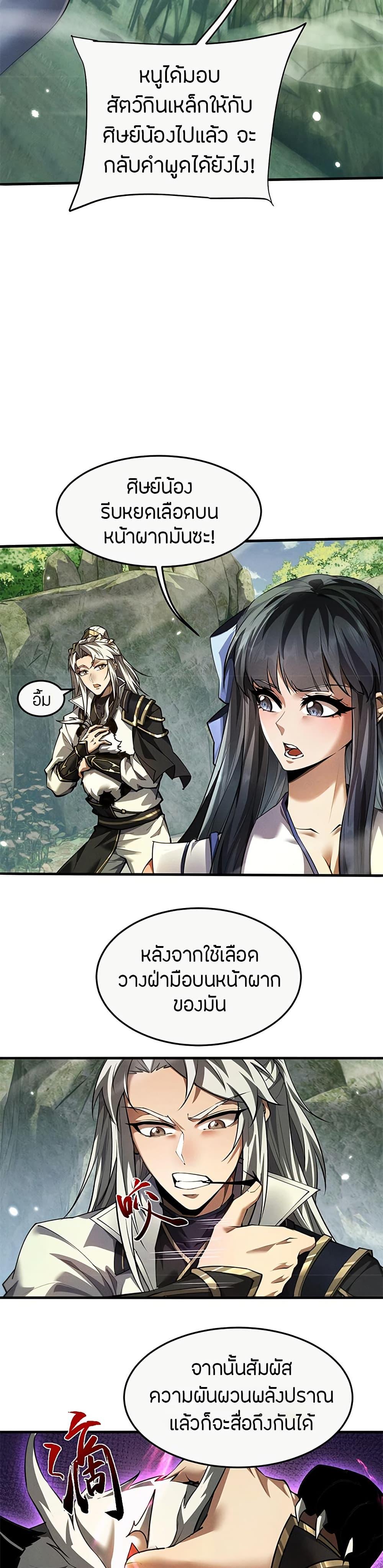 Manga-lc-com อ่านมังงะ อ่านการ์ตูน ออนไลน์ ฟรี Full-Time Swordsman ตอนที่ 1 2 3 4 5 6 7 8 9 10 11 12 13 14 ฟรี ไม่มีโฆษณา Manga-lc - อ่าน มังงะ อ่าน การ์ตูน ออนไลน์ อ่านมังงะ ฟรี