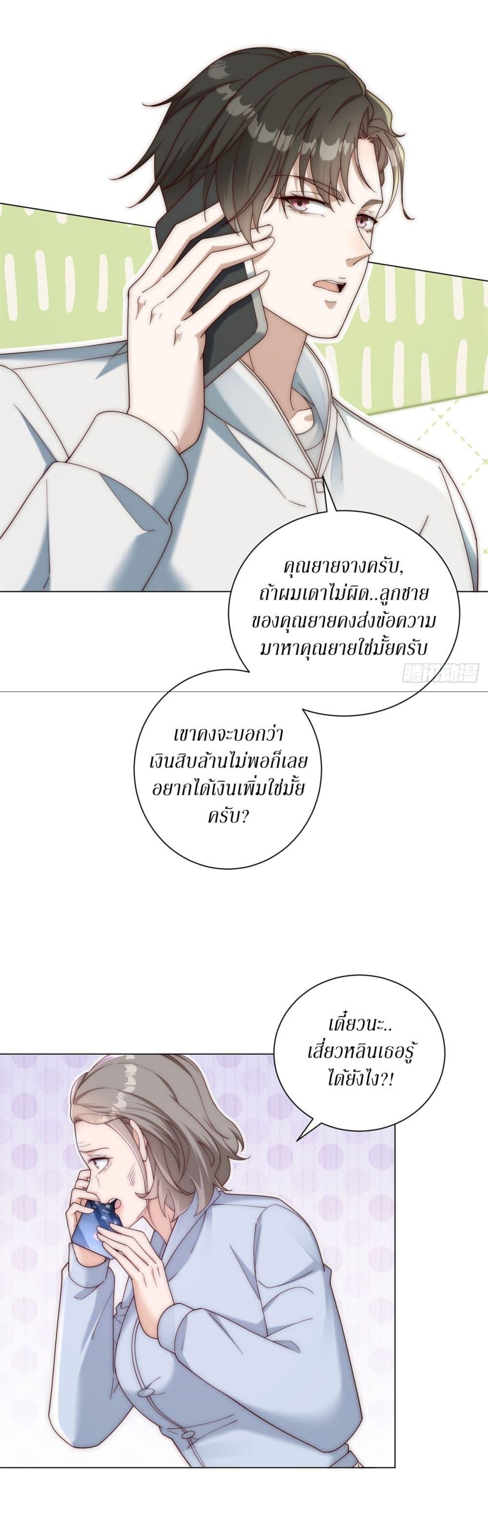 Manga-lc-com อ่านมังงะ อ่านการ์ตูน ออนไลน์ ฟรี Dominating With the Price Collapse System ตอนที่ 1 2 3 4 5 6 7 8 9 10 11 12 13 14 ฟรี ไม่มีโฆษณา Manga-lc - อ่าน มังงะ อ่าน การ์ตูน ออนไลน์ อ่านมังงะ ฟรี