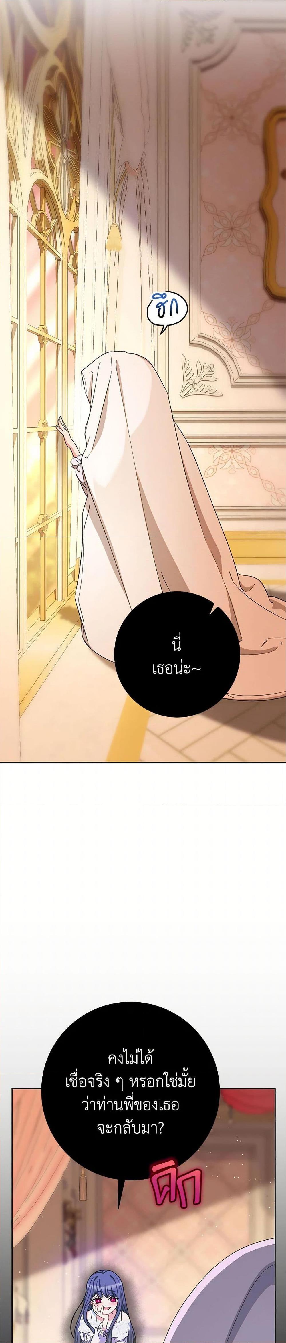 Manga-lc-com อ่านมังงะ อ่านการ์ตูน ออนไลน์ ฟรี I Raised My Younger Sister Beautifully ตอนที่ 1 2 3 4 5 6 7 8 9 10 11 12 13 14 ฟรี ไม่มีโฆษณา Manga-lc - อ่าน มังงะ อ่าน การ์ตูน ออนไลน์ อ่านมังงะ ฟรี