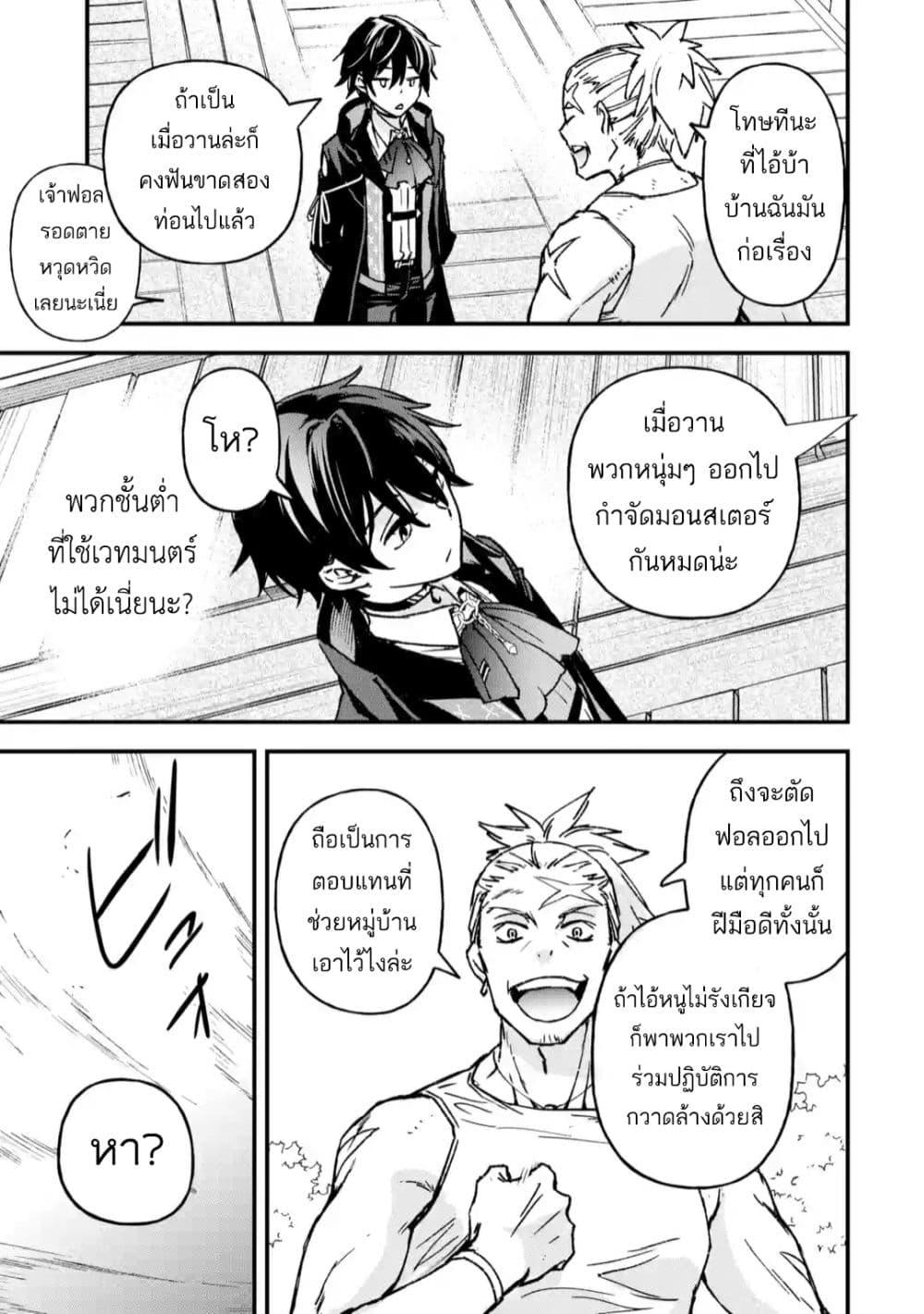 Manga-lc-com อ่านมังงะ อ่านการ์ตูน ออนไลน์ ฟรี Repeat Vice Akuyaku Kizoku wo Shinitakunai node Shitennou ni Naru no wo Yamemashita ตอนที่ 1 2 3 4 5 6 7 8 9 10 11 12 13 14 ฟรี ไม่มีโฆษณา Manga-lc - อ่าน มังงะ อ่าน การ์ตูน ออนไลน์ อ่านมังงะ ฟรี