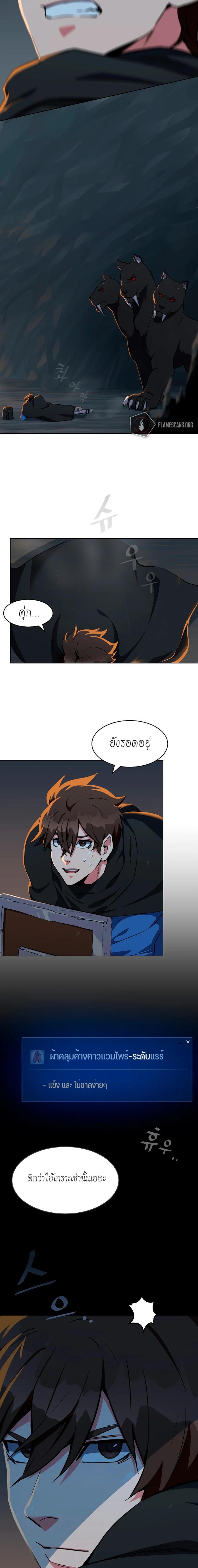 Manga-lc-com อ่านมังงะ อ่านการ์ตูน ออนไลน์ ฟรี Level 1 Player ตอนที่ 1 2 3 4 5 6 7 8 9 10 11 12 13 14 ฟรี ไม่มีโฆษณา Manga-lc - อ่าน มังงะ อ่าน การ์ตูน ออนไลน์ อ่านมังงะ ฟรี