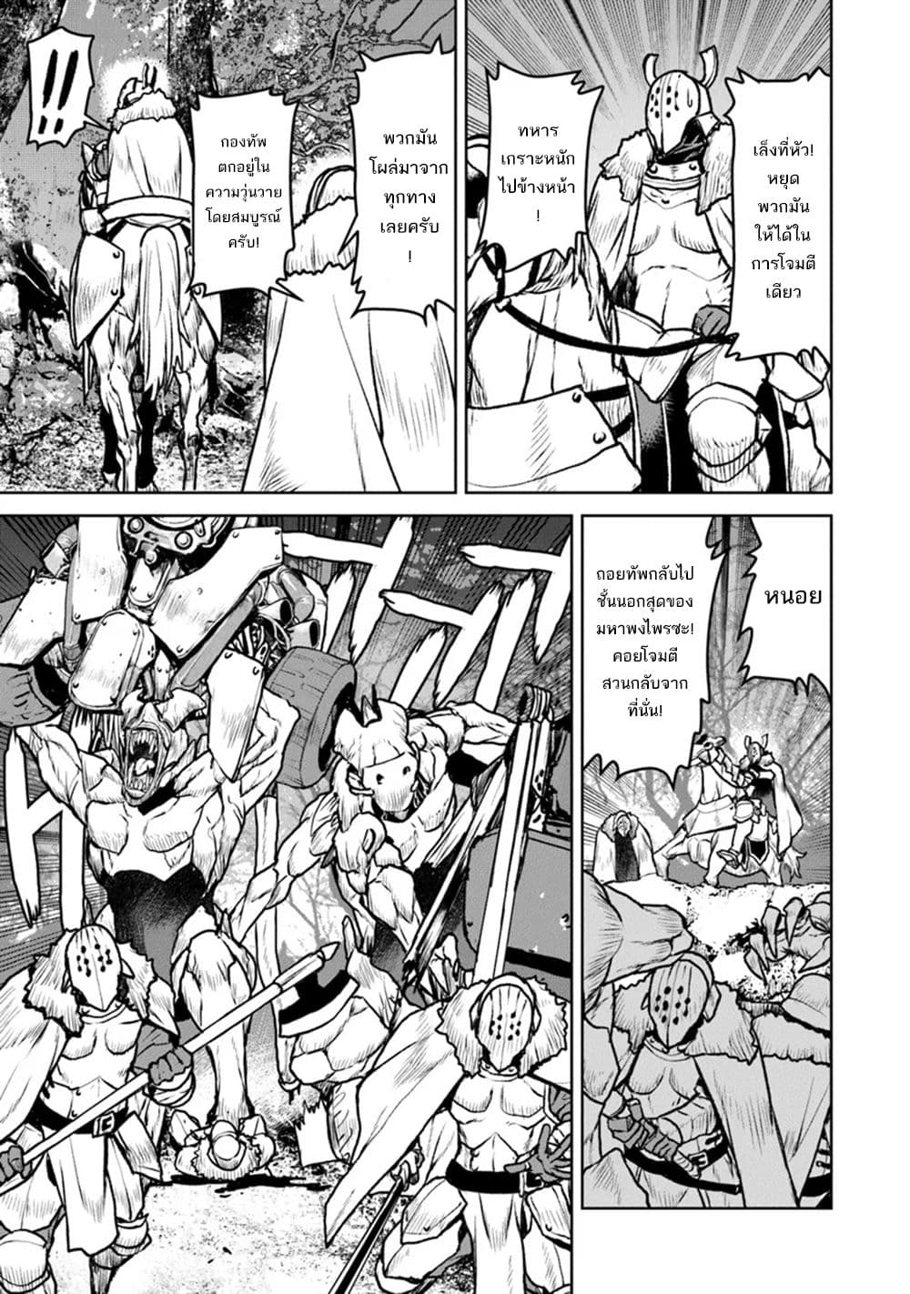 Manga-lc-com อ่านมังงะ อ่านการ์ตูน ออนไลน์ ฟรี The Galactic Navy Officer Becomes an Adventurer ตอนที่ 1 2 3 4 5 6 7 8 9 10 11 12 13 14 ฟรี ไม่มีโฆษณา Manga-lc - อ่าน มังงะ อ่าน การ์ตูน ออนไลน์ อ่านมังงะ ฟรี