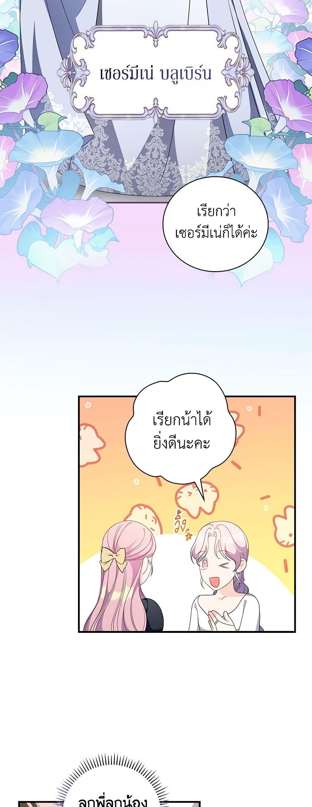 Manga-lc-com อ่านมังงะ อ่านการ์ตูน ออนไลน์ ฟรี Duchess in the Glass House ตอนที่ 1 2 3 4 5 6 7 8 9 10 11 12 13 14 ฟรี ไม่มีโฆษณา Manga-lc - อ่าน มังงะ อ่าน การ์ตูน ออนไลน์ อ่านมังงะ ฟรี