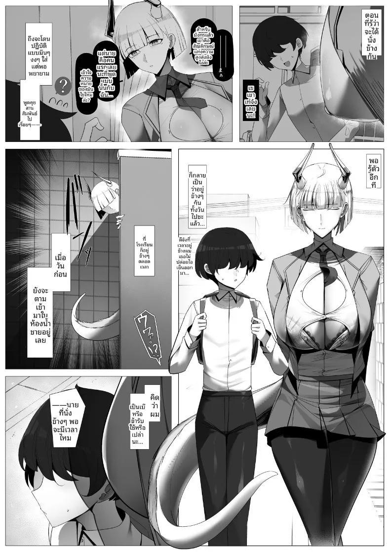 Doujin-Lc- อ่าน โดจิน มังฮวา เกาหลี ญี่ปุ่น จีน แปลไทย มังกรสาวจู่โจม (Various) ตอนที่ 1 2 3 4 5 6 7 8 9 10 11 12 13 14 ฟรี ไม่มีโฆษณา อ่าน โดจิน Manhwa เกาหลี ญี่ปุ่น จีน เรามีครบ คัดมาให้เน้นๆ โดจิน 18+ รับประกันความฟินโดย  Doujin Lc