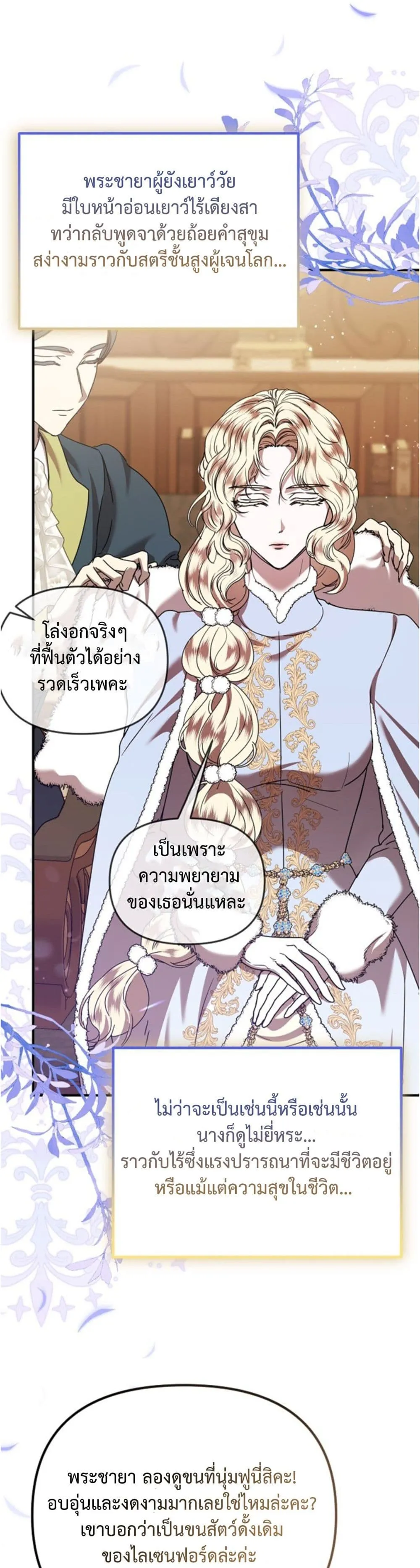 Manga-lc-com อ่านมังงะ อ่านการ์ตูน ออนไลน์ ฟรี You Are at the End of the Downfall ตอนที่ 1 2 3 4 5 6 7 8 9 10 11 12 13 14 ฟรี ไม่มีโฆษณา Manga-lc - อ่าน มังงะ อ่าน การ์ตูน ออนไลน์ อ่านมังงะ ฟรี