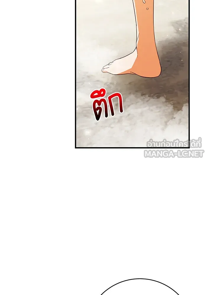 นางร้ายที่ไหนจะมีคุณธรรม ตอนที่ 70 รูปที่ 141