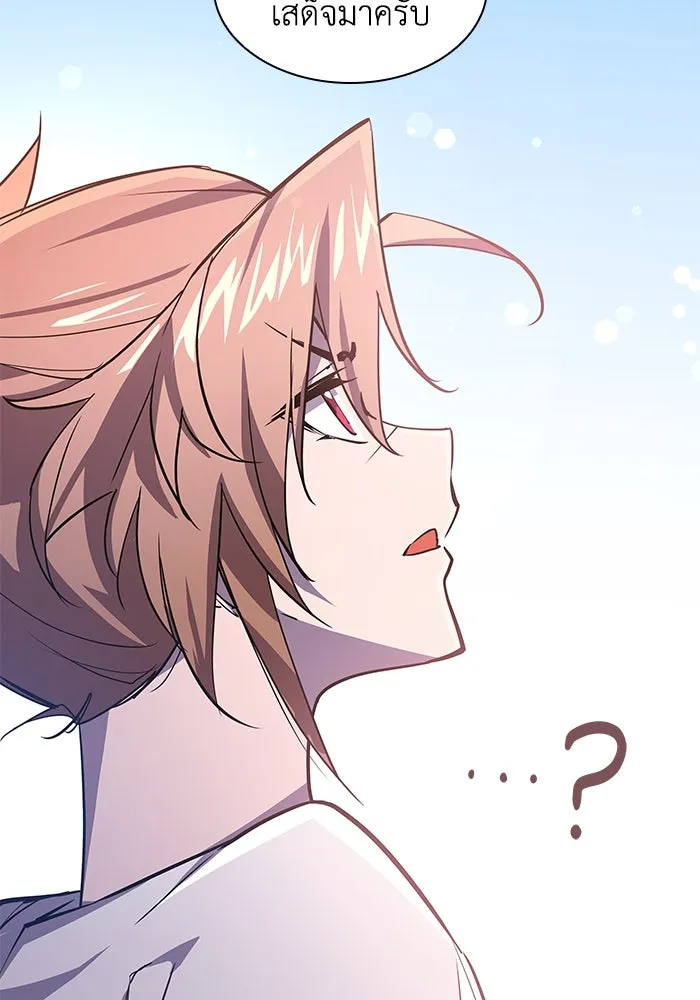 ฟิลเลียโรเซ่กับคำทำนายแห่งมงกุฎหนาม ตอนที่ 87 รูปที่ 5