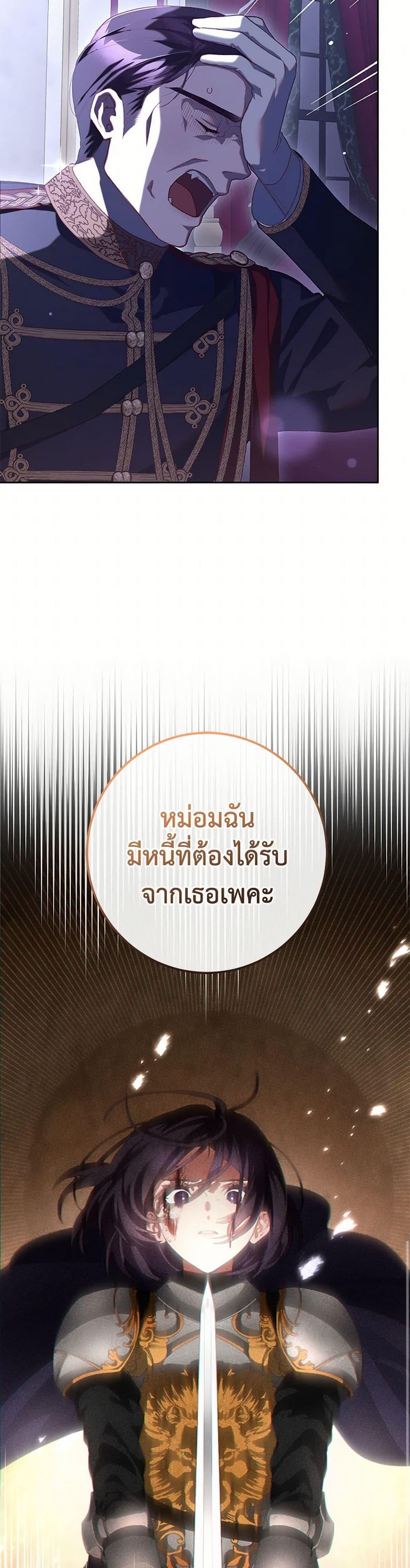 Manga-lc-com อ่านมังงะ อ่านการ์ตูน ออนไลน์ ฟรี Second Life of a Trash Princess ตอนที่ 1 2 3 4 5 6 7 8 9 10 11 12 13 14 ฟรี ไม่มีโฆษณา Manga-lc - อ่าน มังงะ อ่าน การ์ตูน ออนไลน์ อ่านมังงะ ฟรี