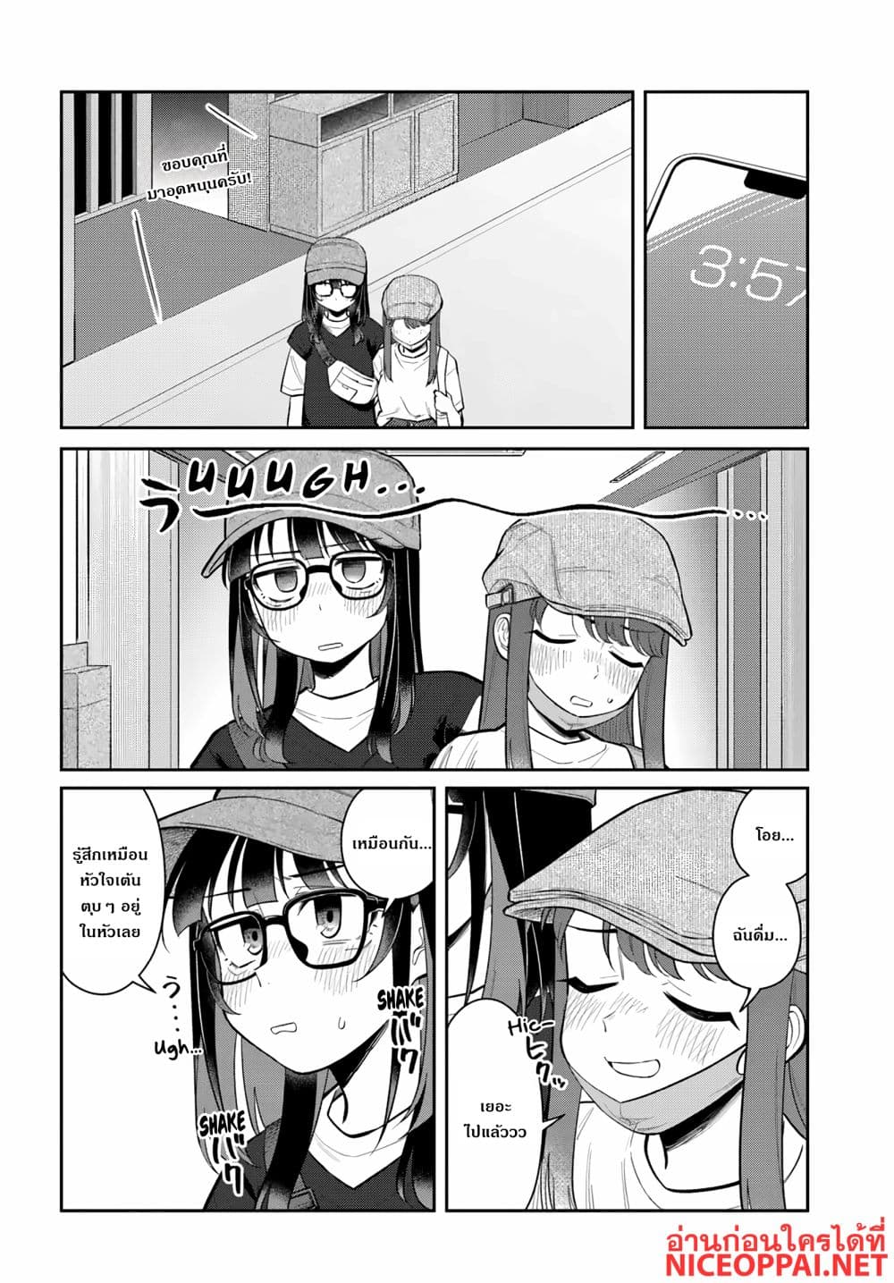 Manga-lc-com อ่านมังงะ อ่านการ์ตูน ออนไลน์ ฟรี Kon’ya Coin Laundry de Aimashou ตอนที่ 1 2 3 4 5 6 7 8 9 10 11 12 13 14 ฟรี ไม่มีโฆษณา Manga-lc - อ่าน มังงะ อ่าน การ์ตูน ออนไลน์ อ่านมังงะ ฟรี