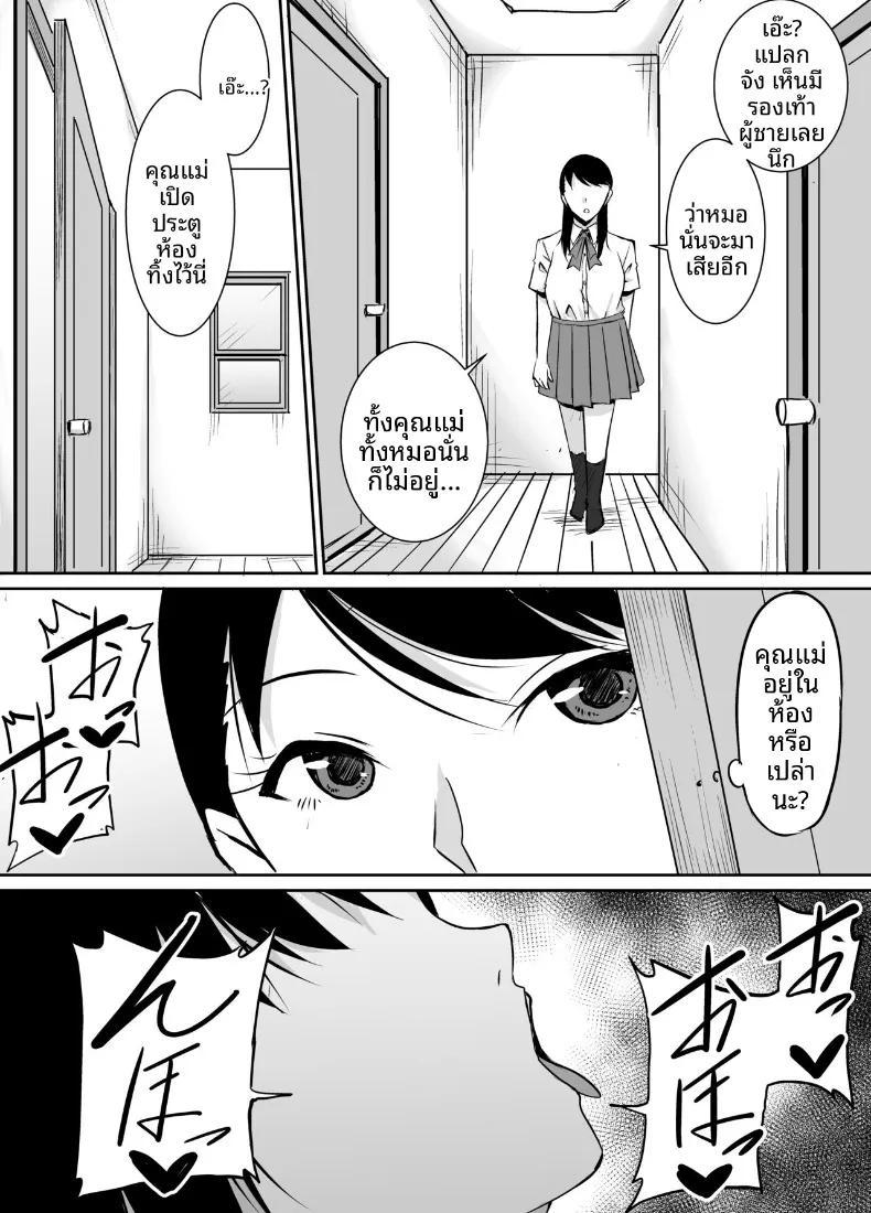 Doujin-Lc- อ่าน โดจิน มังฮวา เกาหลี ญี่ปุ่น จีน แปลไทย เพื่อนสมัยเด็กที่ถูกบังคับให้ (Kinuzuka Kazuki) ตอนที่ 1 2 3 4 5 6 7 8 9 10 11 12 13 14 ฟรี ไม่มีโฆษณา อ่าน โดจิน Manhwa เกาหลี ญี่ปุ่น จีน เรามีครบ คัดมาให้เน้นๆ โดจิน 18+ รับประกันความฟินโดย  Doujin Lc