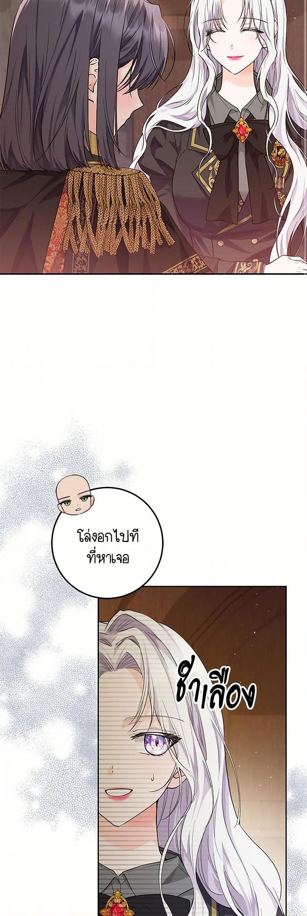 Manga-lc-com อ่านมังงะ อ่านการ์ตูน ออนไลน์ ฟรี The Closet Fan Princess ตอนที่ 1 2 3 4 5 6 7 8 9 10 11 12 13 14 ฟรี ไม่มีโฆษณา Manga-lc - อ่าน มังงะ อ่าน การ์ตูน ออนไลน์ อ่านมังงะ ฟรี