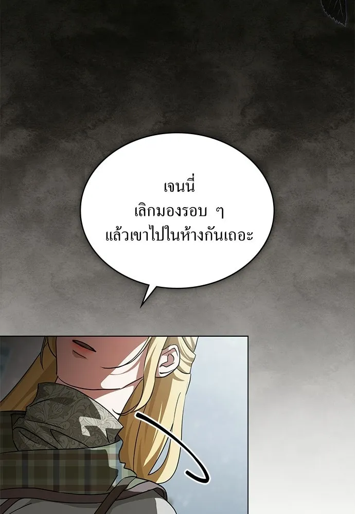 กู้ชีวิตลิขิตท่านเอิร์ล ตอนที่ 66 รูปที่ 53