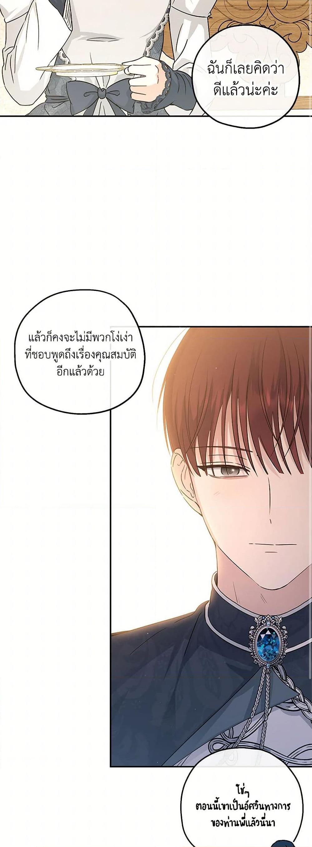 Manga-lc-com อ่านมังงะ อ่านการ์ตูน ออนไลน์ ฟรี Monster Princess ตอนที่ 1 2 3 4 5 6 7 8 9 10 11 12 13 14 ฟรี ไม่มีโฆษณา Manga-lc - อ่าน มังงะ อ่าน การ์ตูน ออนไลน์ อ่านมังงะ ฟรี