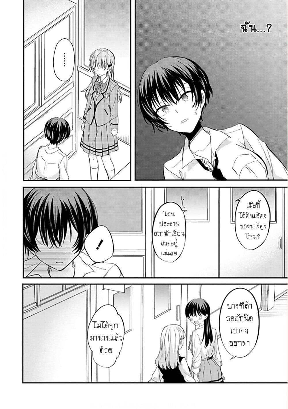 Manga-lc-com อ่านมังงะ อ่านการ์ตูน ออนไลน์ ฟรี Becoming Her Lover for the Sake of Love ตอนที่ 1 2 3 4 5 6 7 8 9 10 11 12 13 14 ฟรี ไม่มีโฆษณา Manga-lc - อ่าน มังงะ อ่าน การ์ตูน ออนไลน์ อ่านมังงะ ฟรี