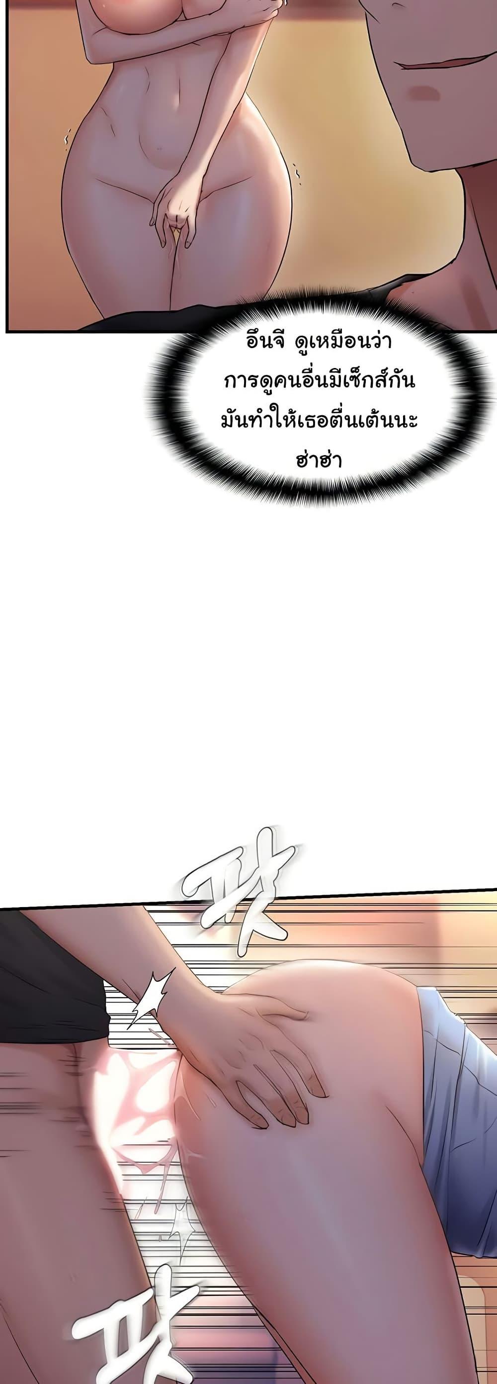 Doujin-Lc- อ่าน โดจิน มังฮวา เกาหลี ญี่ปุ่น จีน แปลไทย Disciplining the Top Delinquent Bitch Through a Random Chatting App ตอนที่ 1 2 3 4 5 6 7 8 9 10 11 12 13 14 ฟรี ไม่มีโฆษณา อ่าน โดจิน Manhwa เกาหลี ญี่ปุ่น จีน เรามีครบ คัดมาให้เน้นๆ โดจิน 18+ รับประกันความฟินโดย  Doujin Lc