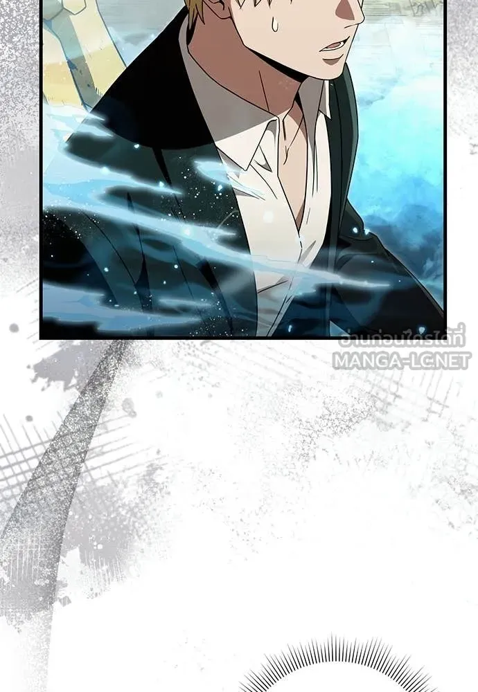 เชื่อเถอะ ฉันเป็นฮัน ตอนที่ 61 รูปที่ 58